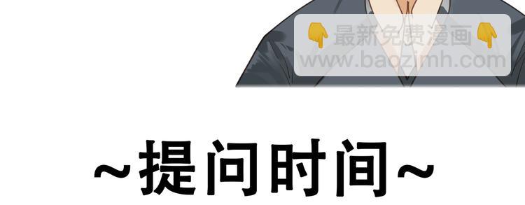 一代靈後 - 第43話 帝王的敗局(3/3) - 3