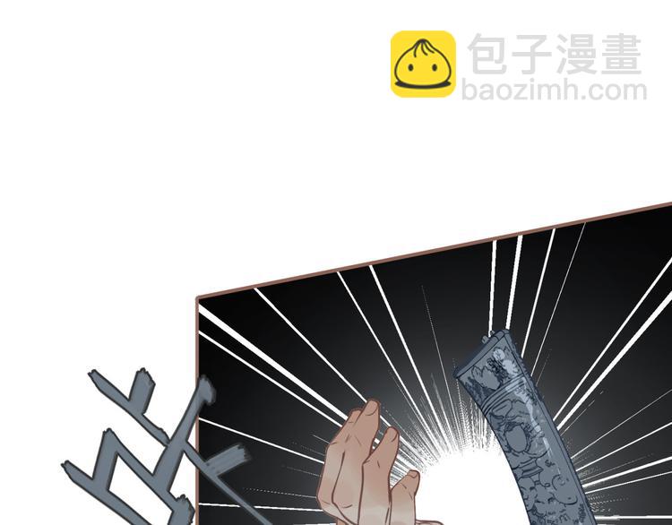 一代靈後 - 第43話 帝王的敗局(2/3) - 7