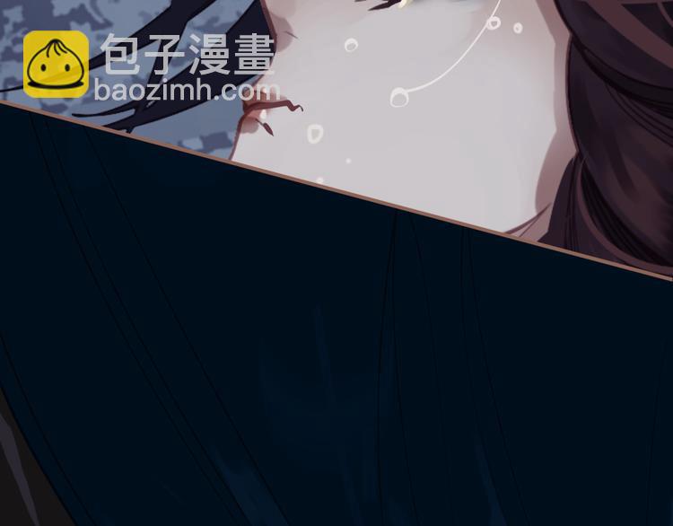 一代靈後 - 第43話 帝王的敗局(2/3) - 3