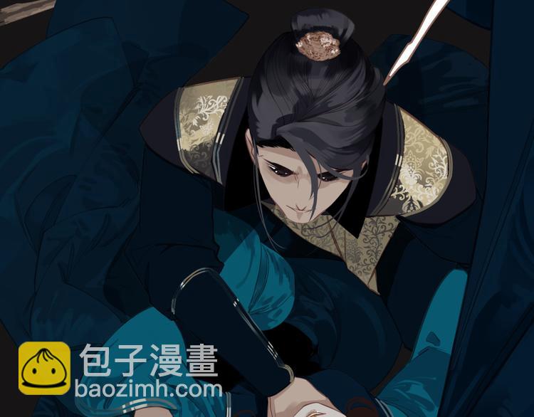 一代靈後 - 第43話 帝王的敗局(2/3) - 5