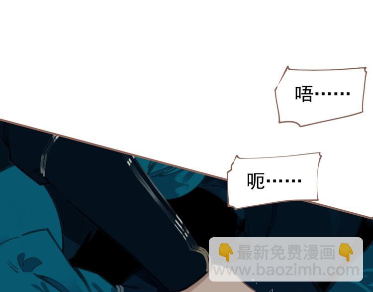 一代靈後 - 第43話 帝王的敗局(2/3) - 7