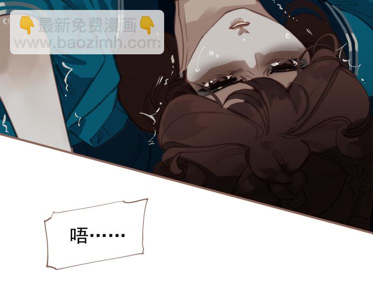 一代靈後 - 第43話 帝王的敗局(2/3) - 8