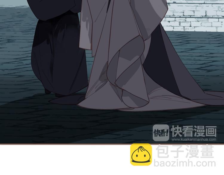 一代靈後 - 第43話 帝王的敗局(2/3) - 4