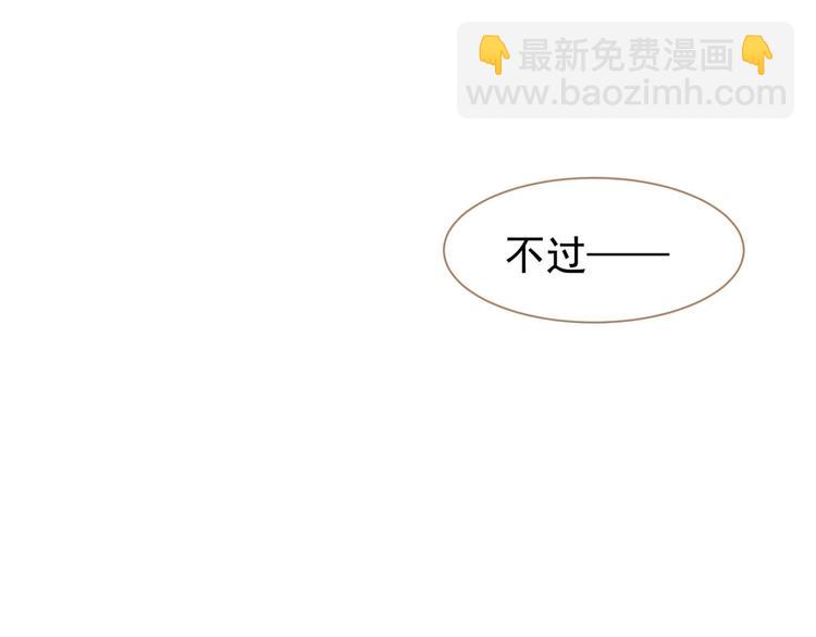 一代靈後 - 第43話 帝王的敗局(2/3) - 8