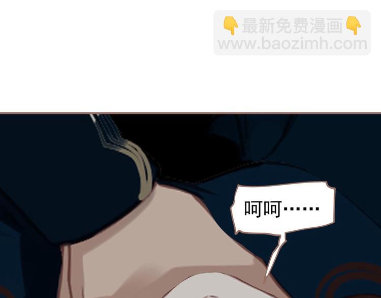 一代靈後 - 第43話 帝王的敗局(2/3) - 1