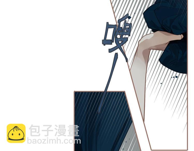 一代靈後 - 第43話 帝王的敗局(2/3) - 3