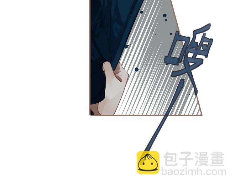 一代靈後 - 第43話 帝王的敗局(2/3) - 4