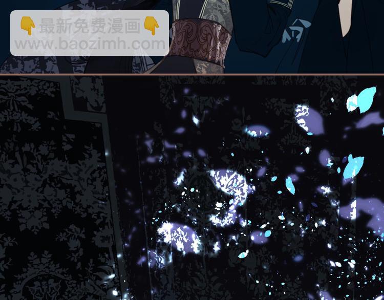 一代靈後 - 第43話 帝王的敗局(2/3) - 7