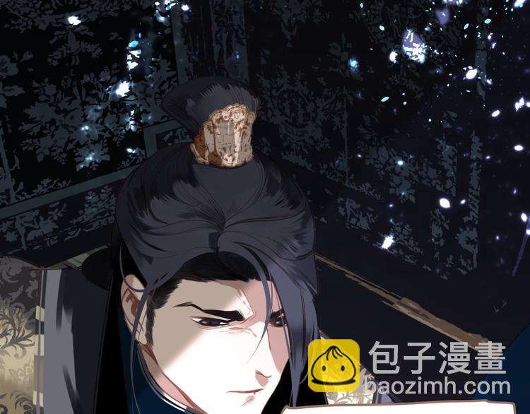 一代靈後 - 第43話 帝王的敗局(2/3) - 8