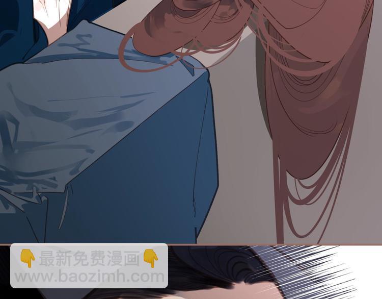 一代靈後 - 第43話 帝王的敗局(2/3) - 2