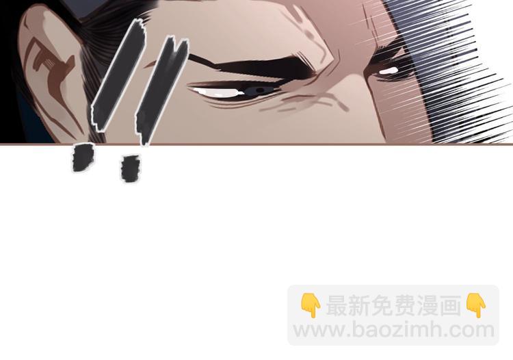 一代靈後 - 第43話 帝王的敗局(2/3) - 3