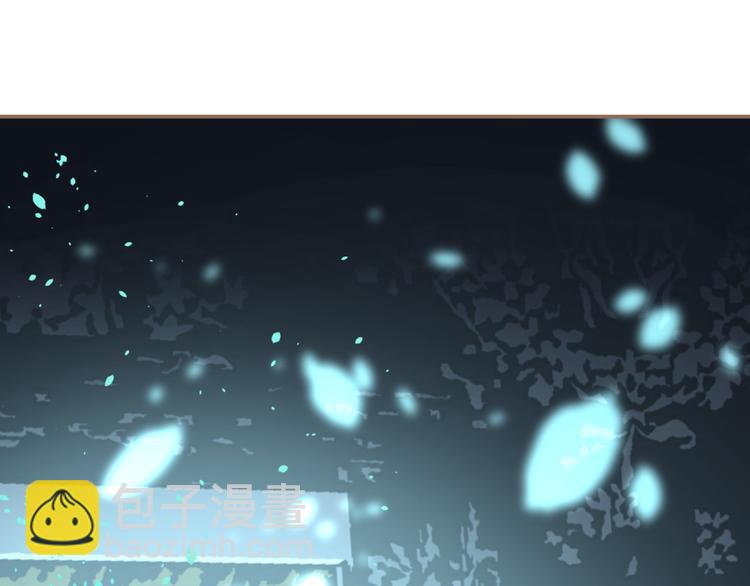 一代靈後 - 第43話 帝王的敗局(2/3) - 4