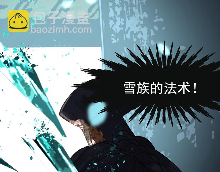 一代靈後 - 第43話 帝王的敗局(2/3) - 5