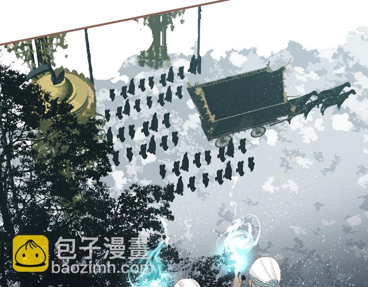 一代靈後 - 第43話 帝王的敗局(2/3) - 1