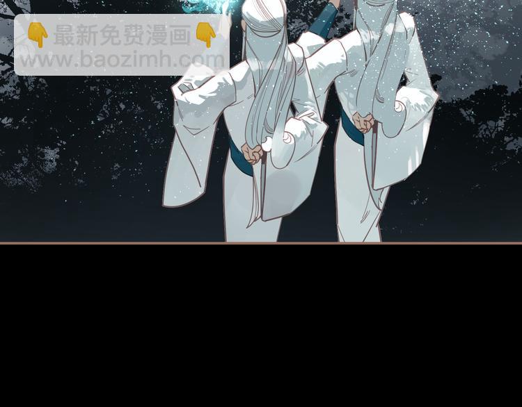 一代靈後 - 第43話 帝王的敗局(2/3) - 2