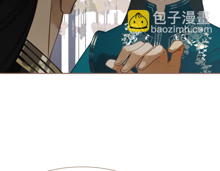 一代靈後 - 第43話 帝王的敗局(1/3) - 1