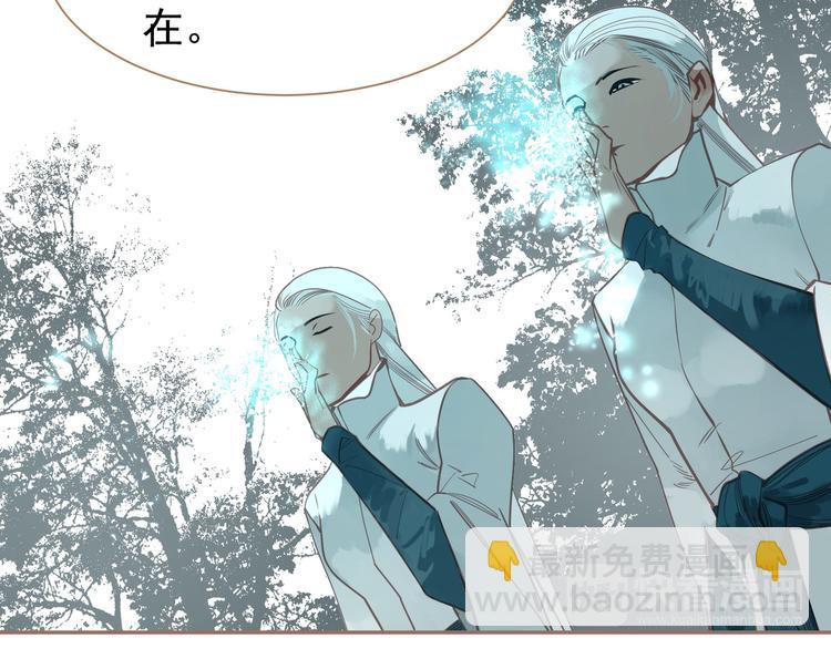 一代靈後 - 第43話 帝王的敗局(2/3) - 7