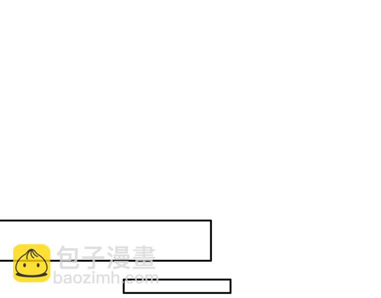 一代靈後 - 第43話 帝王的敗局(2/3) - 1