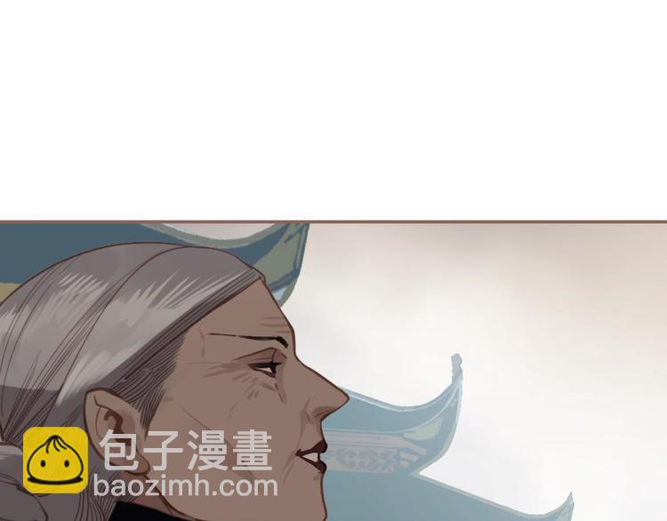 一代靈後 - 第43話 帝王的敗局(2/3) - 2