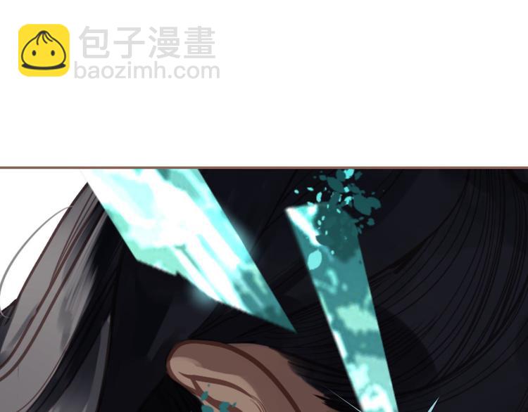 一代靈後 - 第43話 帝王的敗局(2/3) - 4