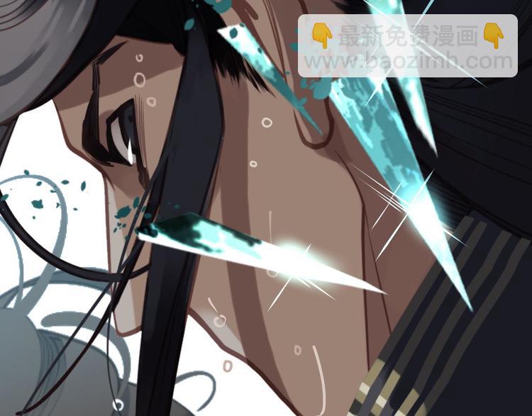 一代靈後 - 第43話 帝王的敗局(2/3) - 5