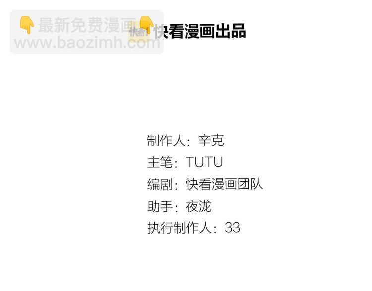 一代靈後 - 第45話 皇權之爭(1/3) - 2