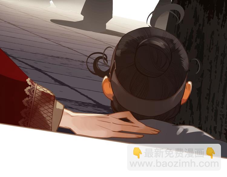 一代靈後 - 第45話 皇權之爭(3/3) - 6