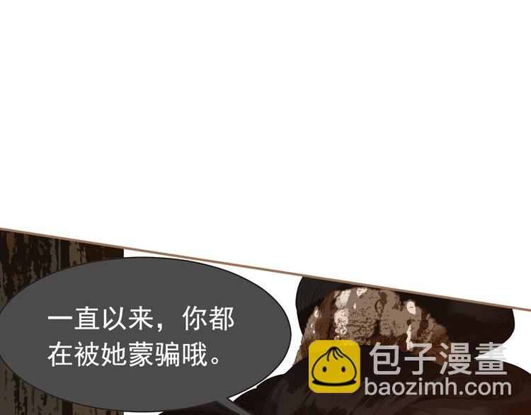 一代靈後 - 第45話 皇權之爭(3/3) - 1