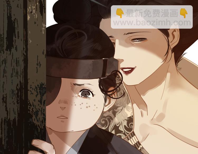 一代靈後 - 第45話 皇權之爭(3/3) - 2