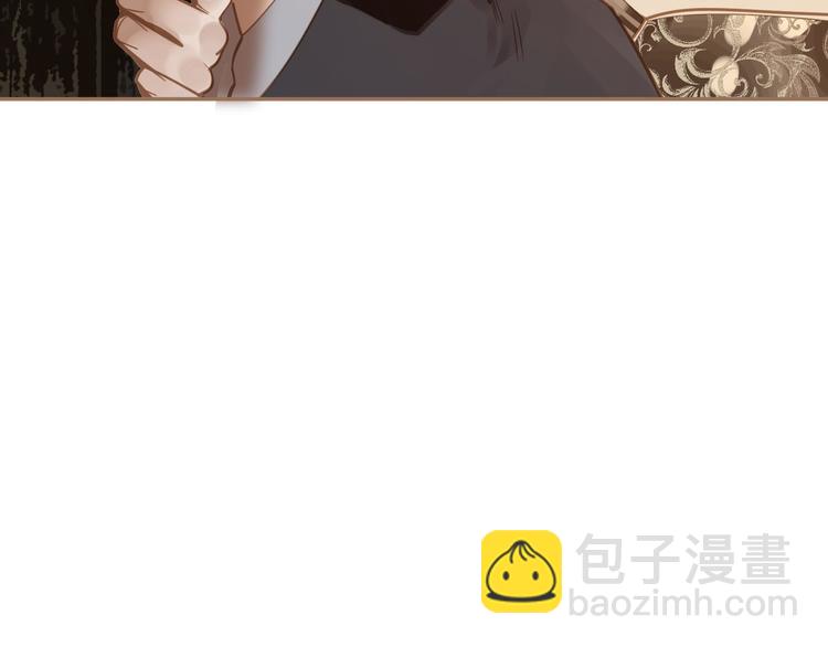 一代靈後 - 第45話 皇權之爭(3/3) - 3