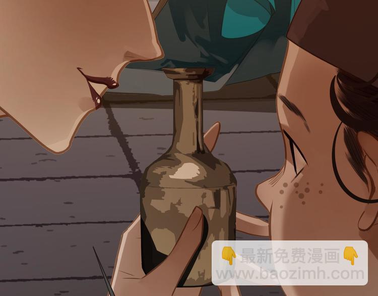 一代靈後 - 第45話 皇權之爭(3/3) - 2