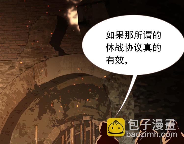 一代靈後 - 第45話 皇權之爭(1/3) - 4