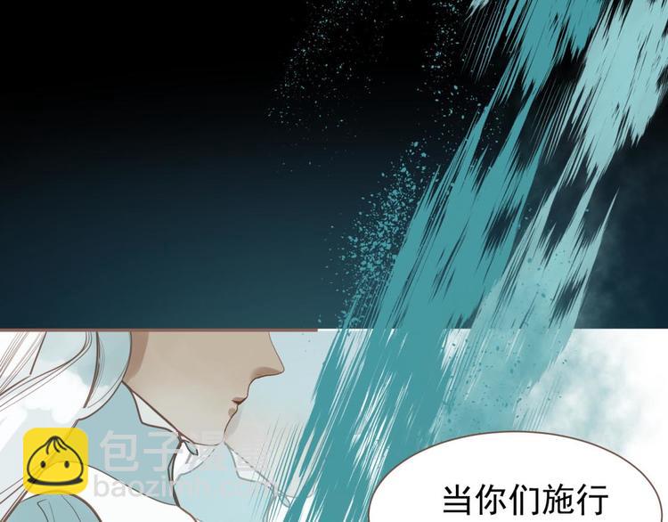 一代靈後 - 第45話 皇權之爭(1/3) - 8