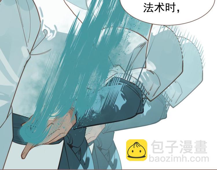 一代靈後 - 第45話 皇權之爭(1/3) - 1