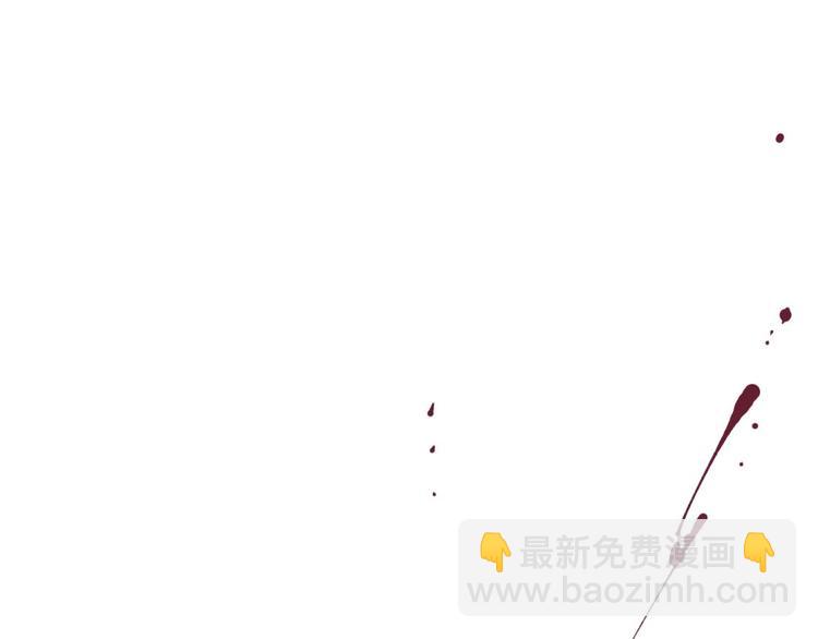 一代靈後 - 第45話 皇權之爭(1/3) - 4