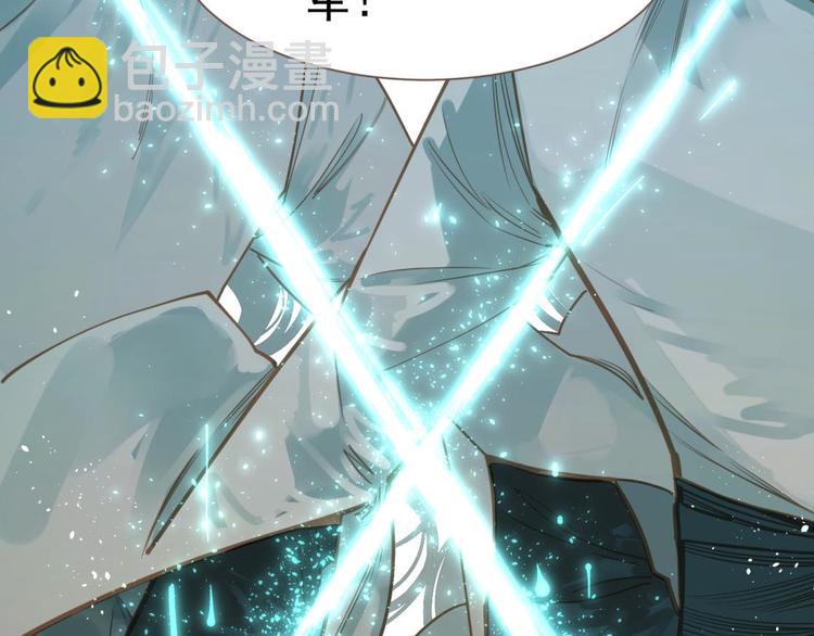 一代靈後 - 第45話 皇權之爭(1/3) - 7