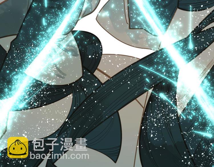 一代靈後 - 第45話 皇權之爭(1/3) - 8