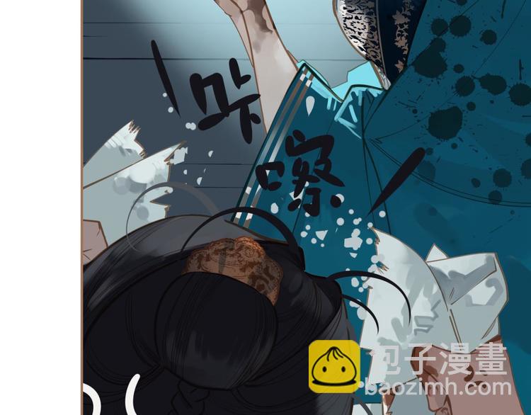 一代靈後 - 第45話 皇權之爭(2/3) - 6