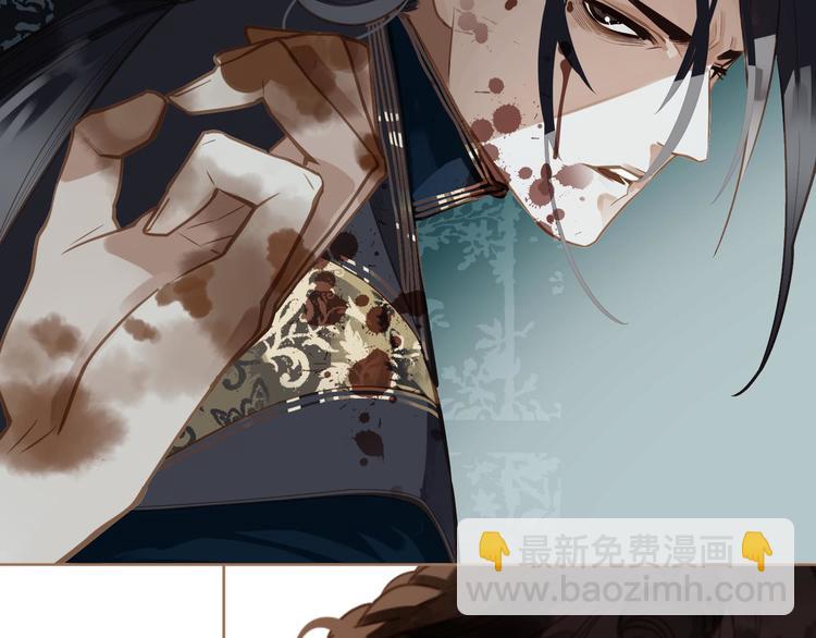 一代靈後 - 第45話 皇權之爭(2/3) - 4