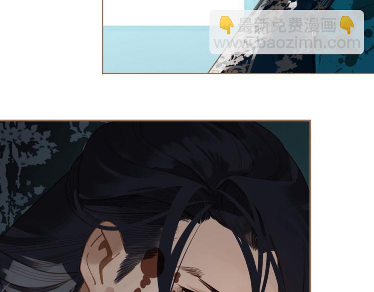 一代靈後 - 第45話 皇權之爭(2/3) - 6