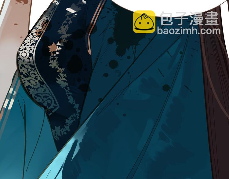 一代靈後 - 第45話 皇權之爭(2/3) - 2