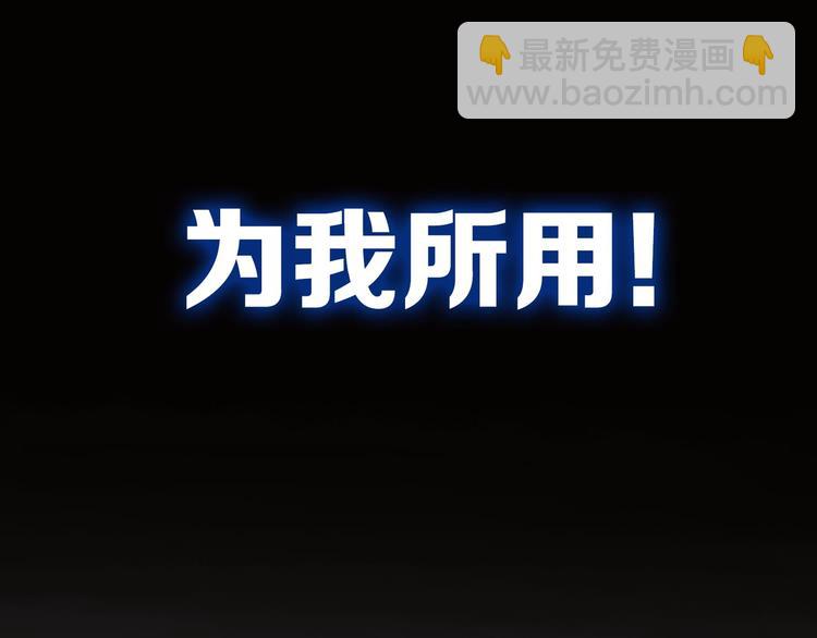 一代靈後 - 第45話 皇權之爭(2/3) - 5