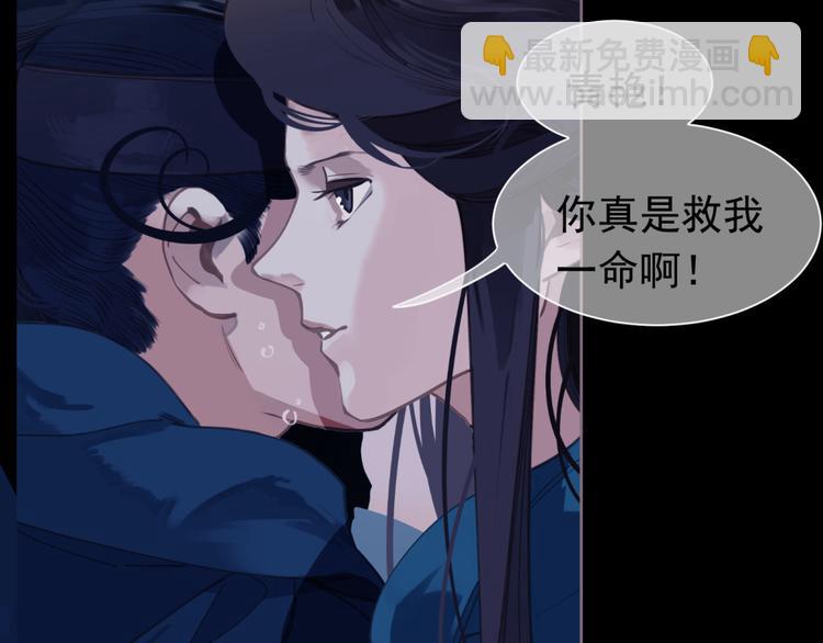 一代靈後 - 第二季 第2話 跟我回家(1/3) - 2