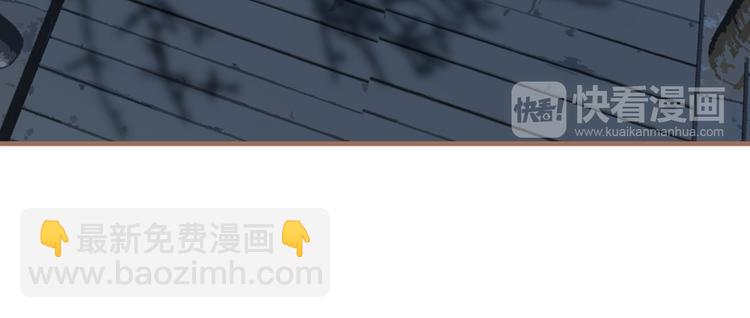 一代靈後 - 第二季 第2話 跟我回家(3/3) - 8