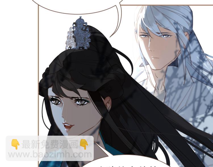 一代靈後 - 第二季 第2話 跟我回家(3/3) - 3