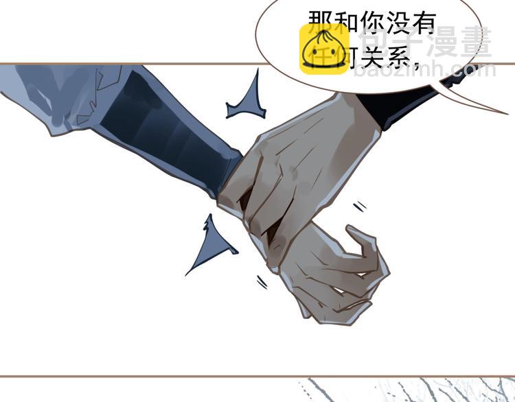 一代靈後 - 第二季 第2話 跟我回家(3/3) - 5