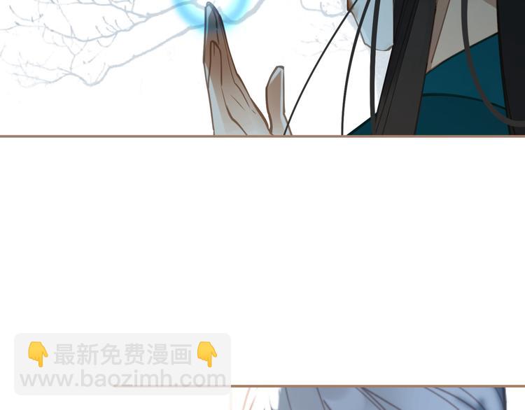 一代靈後 - 第二季 第2話 跟我回家(3/3) - 1