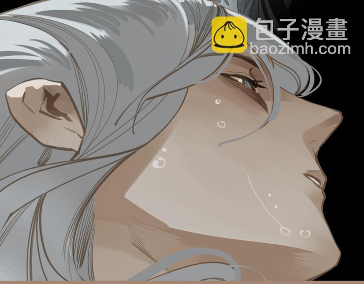 一代靈後 - 第二季 第2話 跟我回家(3/3) - 5