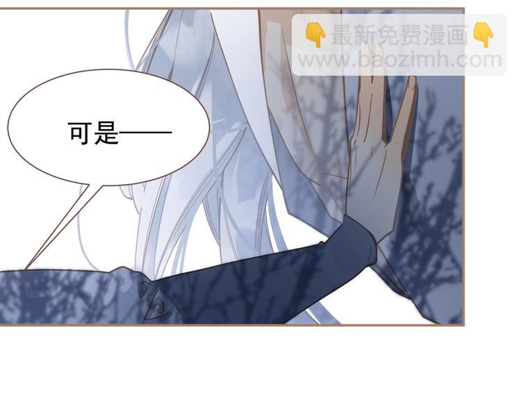 一代靈後 - 第二季 第2話 跟我回家(3/3) - 4