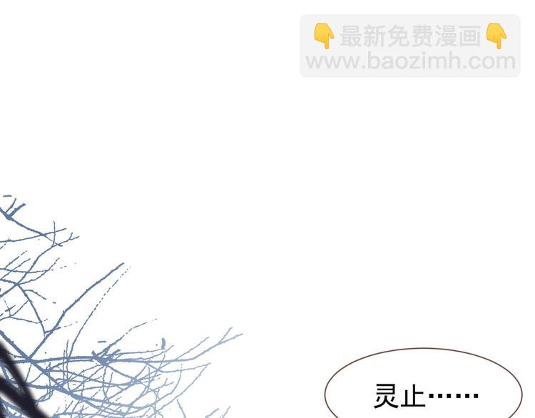 一代靈後 - 第二季 第2話 跟我回家(3/3) - 1